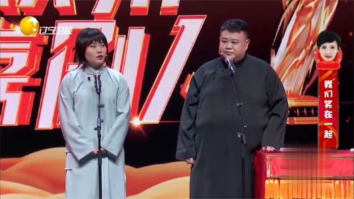 李雪琴孙越同台演相声相声遇见脱口秀跨界组合包袱频出绝了