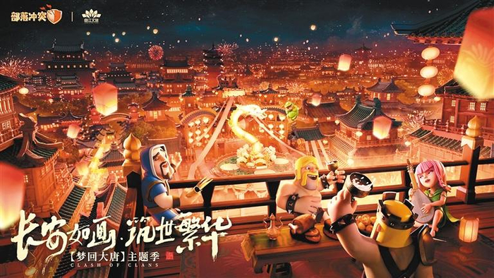 《部落冲突》宣传海报《花脸》视频截图当数以亿计的游戏玩家在虚拟