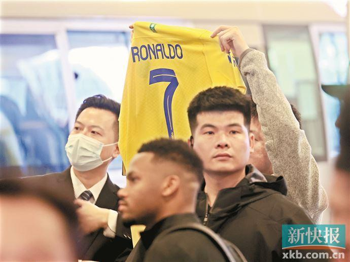 "c罗中国行"延期后续:此前主办方承诺退机票退酒店,大部分球迷