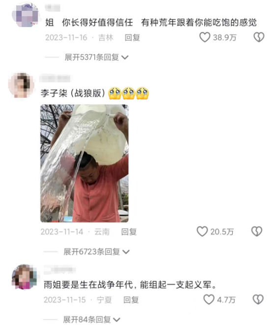 "战狼版李子柒",让男人都自愧不如!|李子柒_新浪新闻