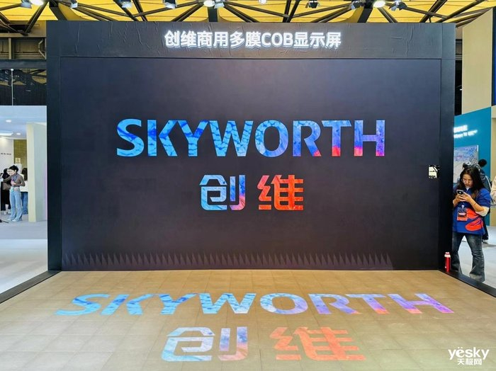 awe2024创维集团展示壁纸电视户用光伏汽车等新品