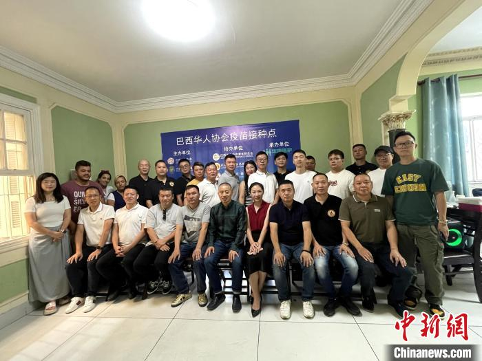 林春茵摄此次活动由巴西华人协会和巴西华人工商联合会主办,巴西青田