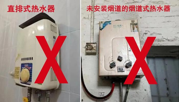 热水器电池正负极安装图片