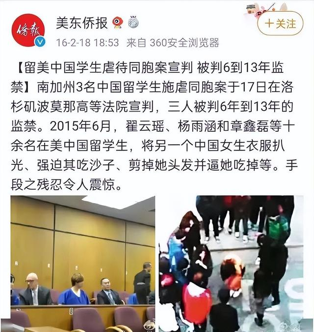 有资料显示,在青少年犯罪中,很大一部分都是因为交友不慎.