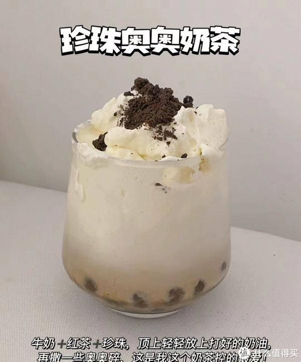 上班那么辛苦,为自己准备一份下午茶吧|饼干|奶油|奶茶_新浪新闻