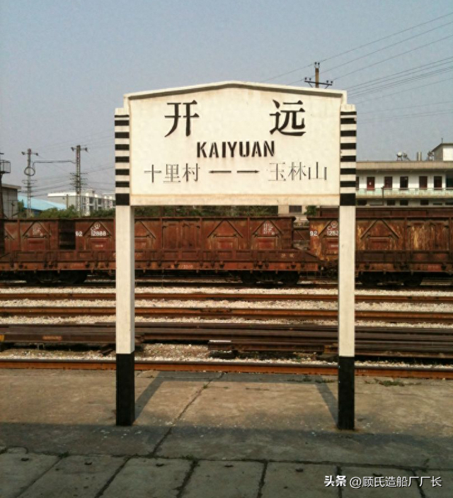 消失的她封在水泥里的女毒贩1996年开远市丁福华杀人案侦破记