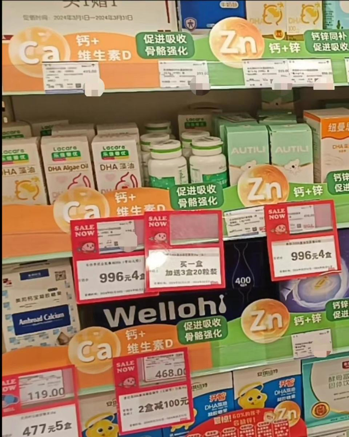 壹妈当先315|慎选儿童营养保健品,小心为孩子健康"