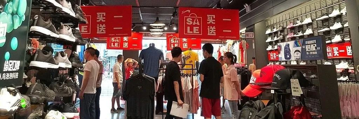 前泉州首富出局鞋王退市全网仍有超900万粉丝