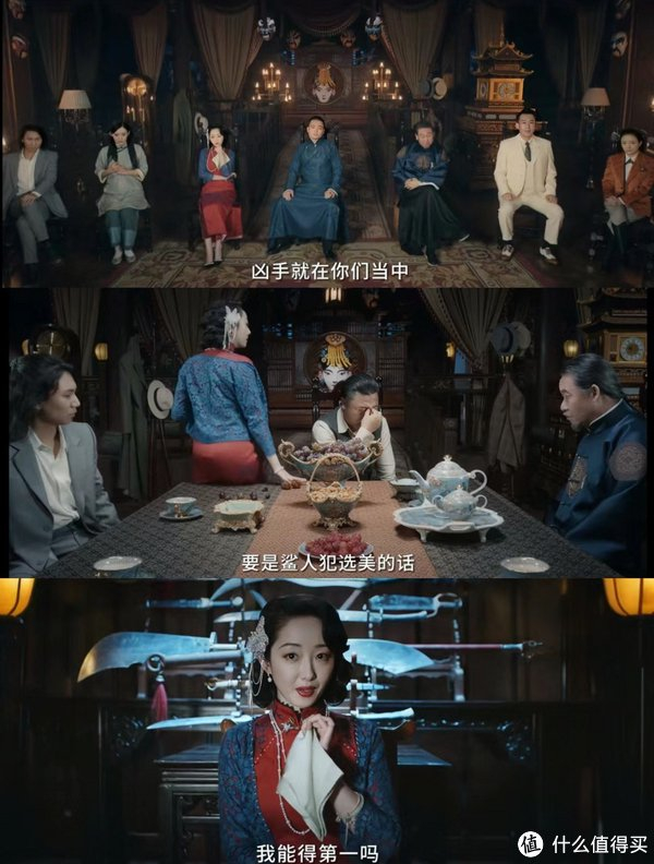 全员熟人悬疑惊悚拉满真人版狼人鲨硬核来袭