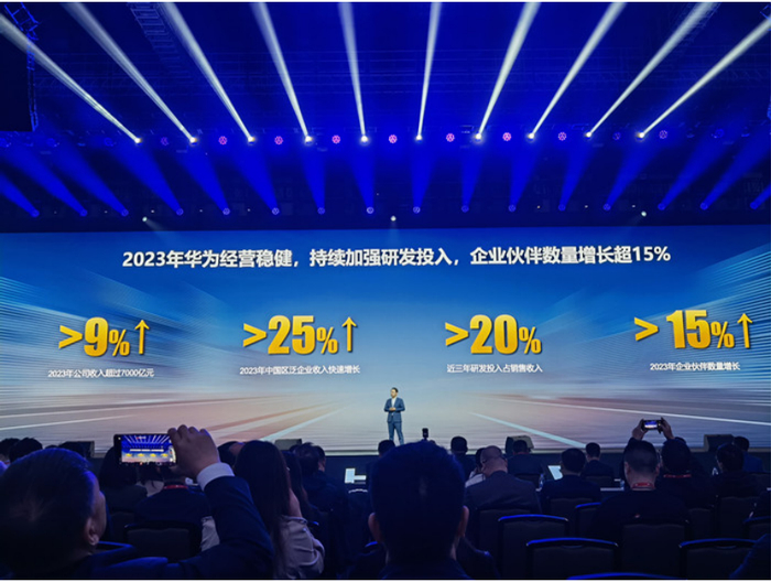 华为销售收入超7000亿元中国区企业收入增长超25