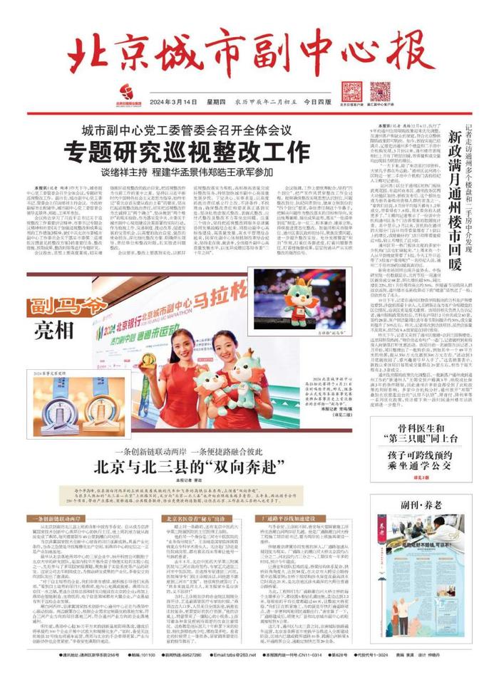 2020年今日国家大事新闻头条(2020国家今年发生了哪些大事件)