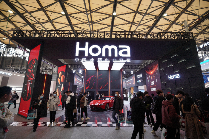 质同道合驭见未来奥马冰箱awe2024启动品牌战略升级