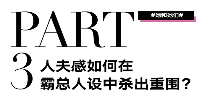 人夫|男性|情感_新浪新闻