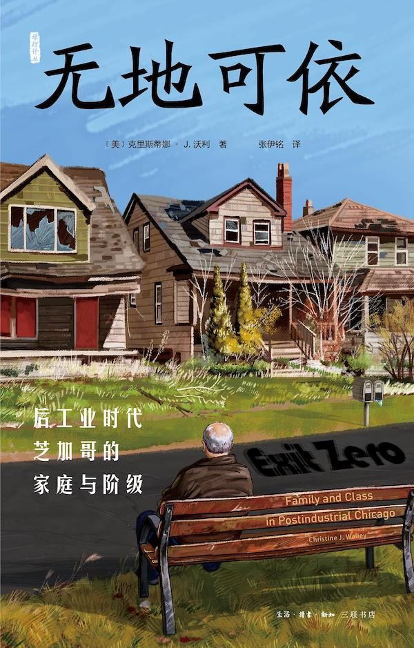 梁小民2024年1月读书报告