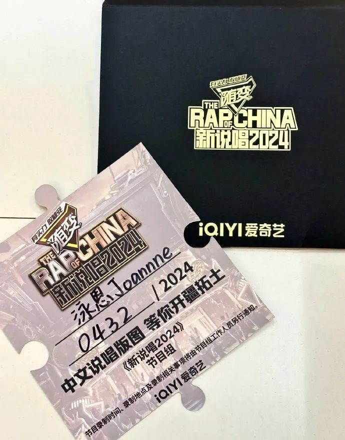 南京freeout厂牌集合了集体参加中国新说唱