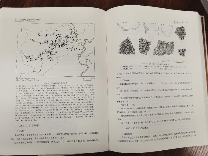 广州增江流域考古调查报告出版广州先秦文明探源再添丰硕成果