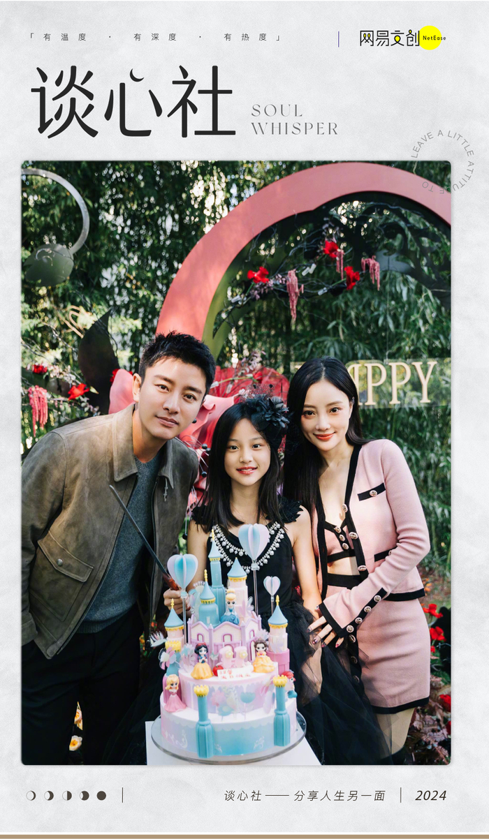 甜馨|李小璐_新浪新闻