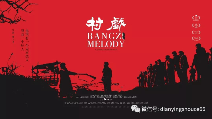 回顾青年电影手册2017年度十佳影片