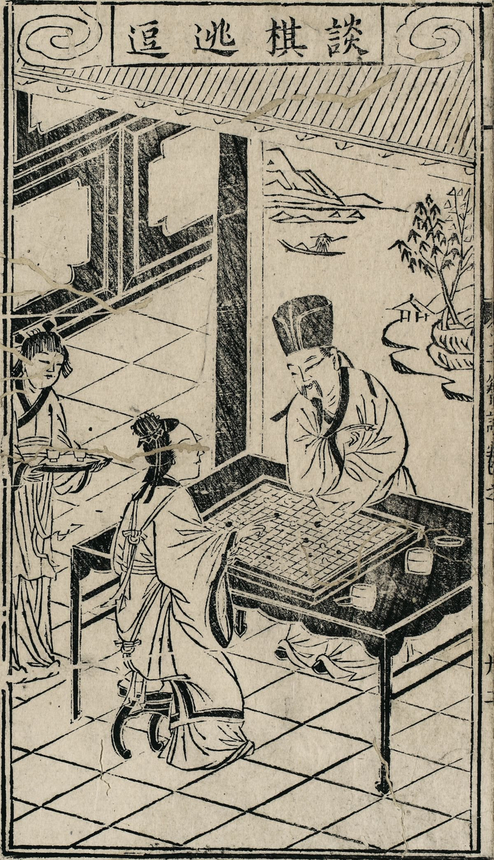 与富春堂相较,世德堂版画后来居上的态势十分明显,可从以下三方面观察