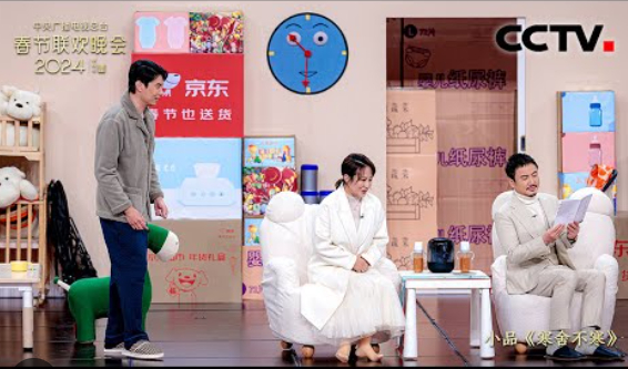 这一天,真的被李诞说中了|李诞|小品|喜剧_新浪新闻