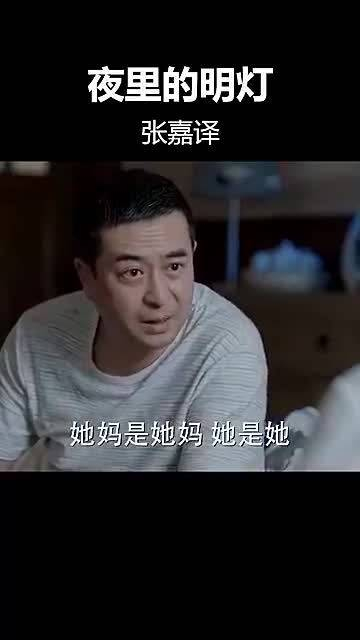 张嘉译的这段话值得所有人看一遍即使很多人的到30岁40岁都未必明白