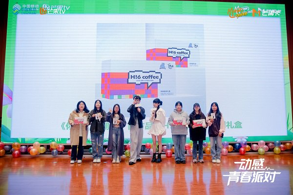 动感地带芒果卡闪现西安与z世代来了一场热情涌动的动感春日派对