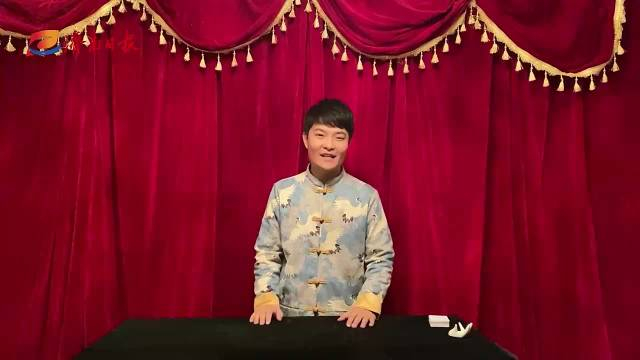 青年说丨魔术师张云峰换个方式打开中国传统文化