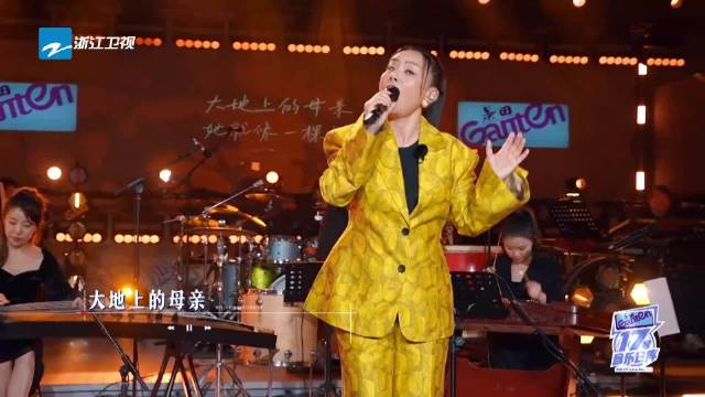 17号音乐仓库今晚10首歌龚琳娜新歌人在现场耳朵在草原大地上的母亲她