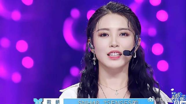 戴萌长发颜值爆表一身仙女服装惊翻众人
