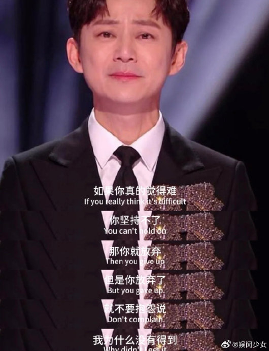 何炅:要得到你必须要付出,还要学会坚持一定来得及|何炅_新浪新闻