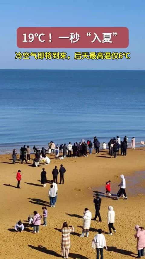 19一秒入夏