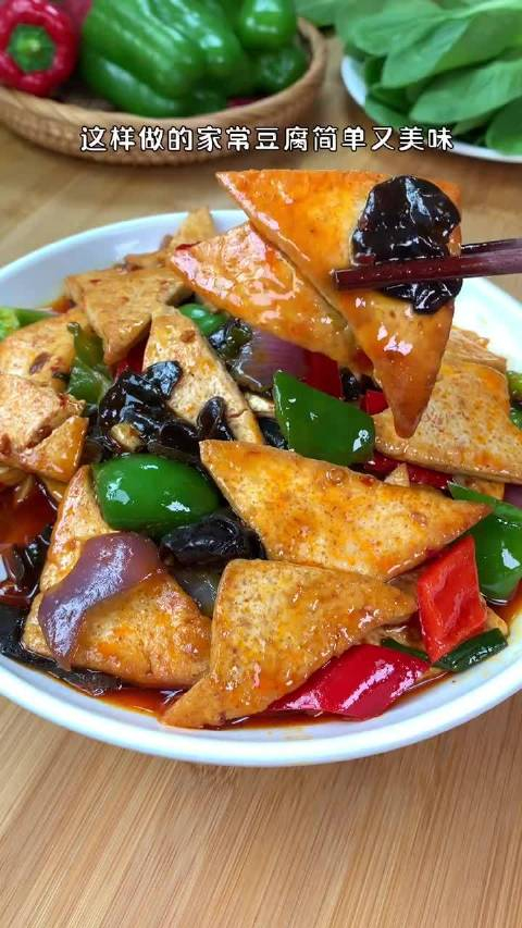 用一块老豆腐做一道简单的家常豆腐没想到好吃又下饭