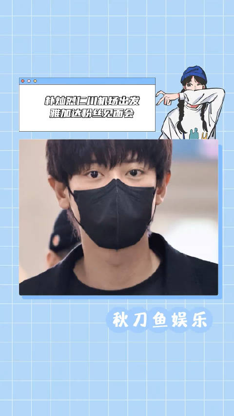 朴灿烈今天是韩剧男主exo