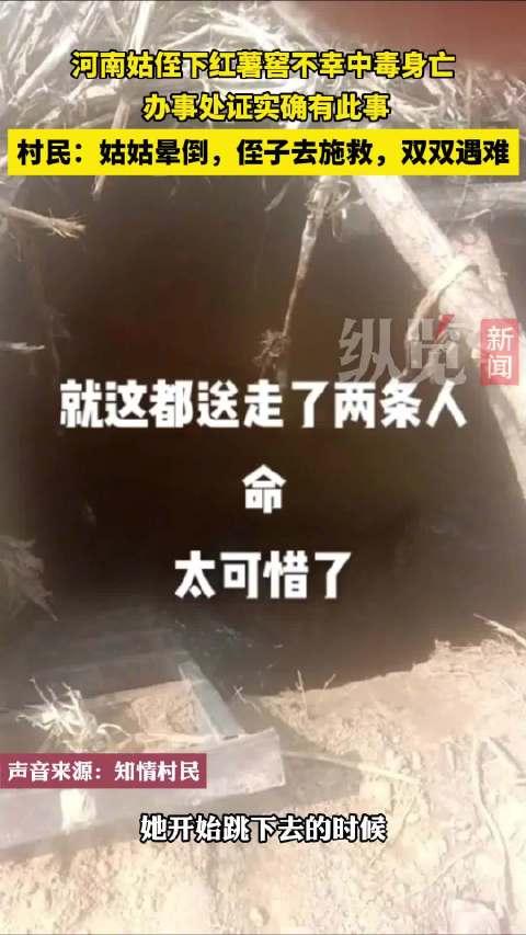 中毒身亡图片图片