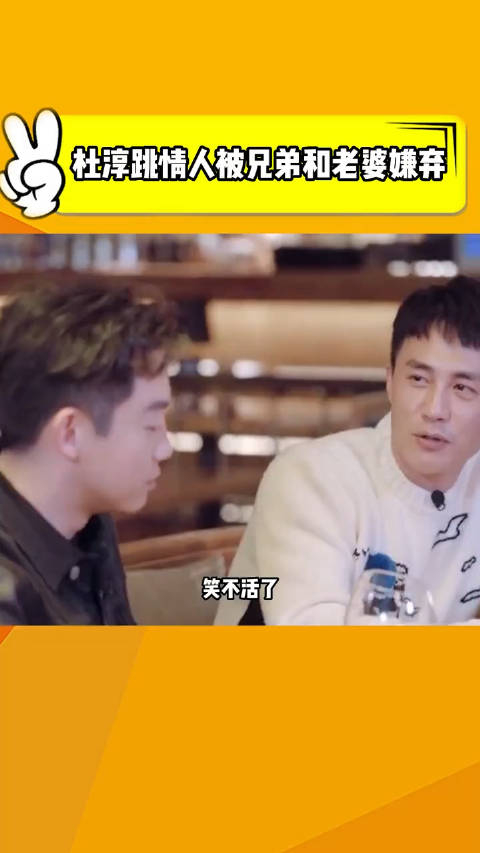 姜潮李晟杜淳跳舞被兄弟嫌弃