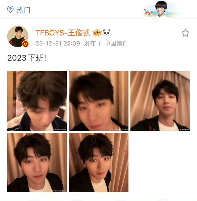 小凯|王俊凯|日常_新浪新闻