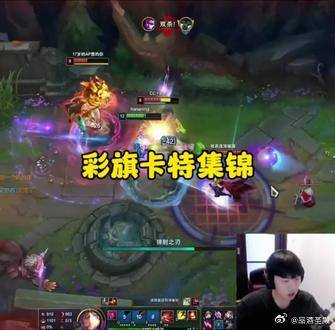 却仍然可以出一身攻击装彩旗卡特最具观赏性集锦上分日记英雄联盟67