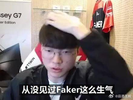fakertes上单016战绩惹怒faker或将面临封号