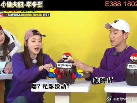 李多熙:你真的是个小偷啊!光洙终于遇到能治他的人了!__财经头条
