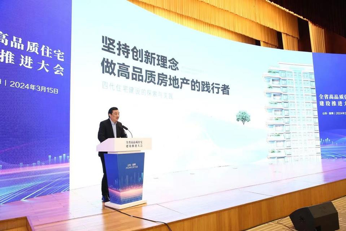 从0到40淄博鼎成置业做高品质房地产的践行者