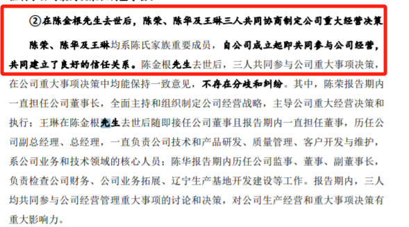 宝众宝达ipo创始人婚外情育两娃5次现金分红累计派发429亿元