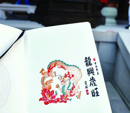 一枚小小印章 集结青年之城__财经头条