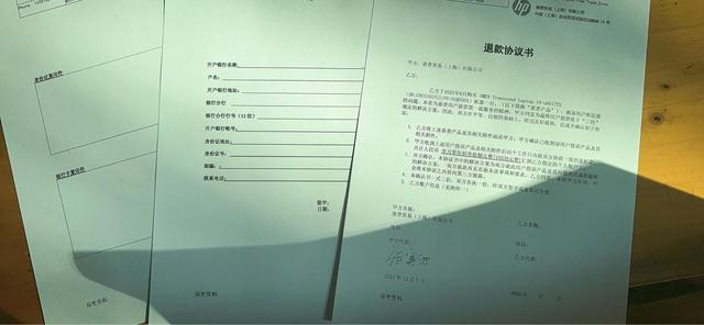 银行流水保密协议 新浪网