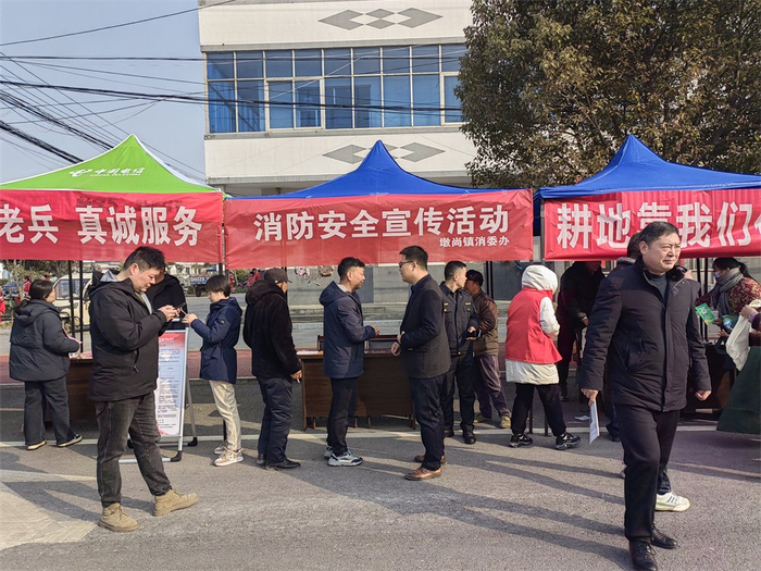 赣榆区墩尚镇开展消防安全宣传活动