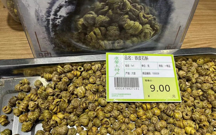 半身不遂吃了都能好高速服务区不是神药卖场新京快评