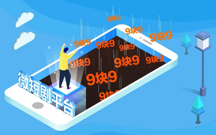 ▲微短剧付费陷阱让不少老年用户困扰。新京报制图 卢子雄