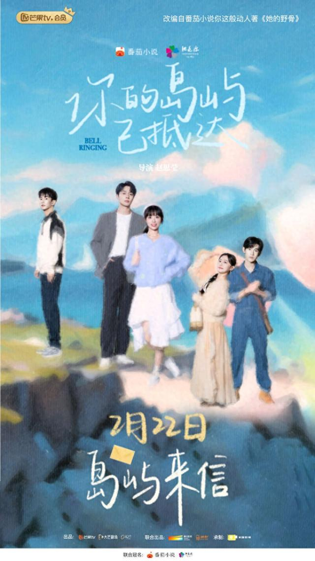 跟着微短剧去旅行,你的桃花源到了|你的岛屿已抵达|剧照|出品方|游客|旅游_新浪新闻