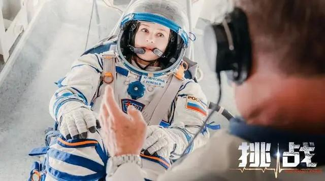 长影译配完成全球首部太空实拍电影挑战