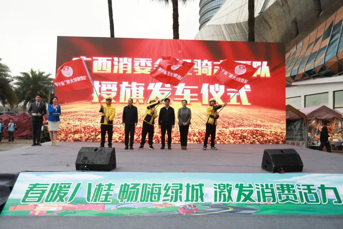 向新出发护航消费市场