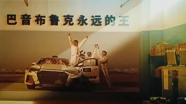 图片来源：《飞驰人生2》